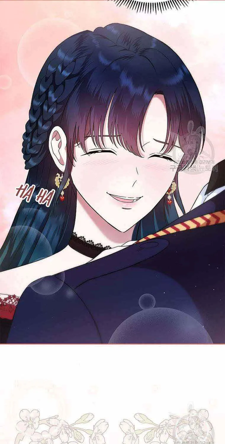 I Stole the Heroine’s First Love Chapter 4 page 14 - 