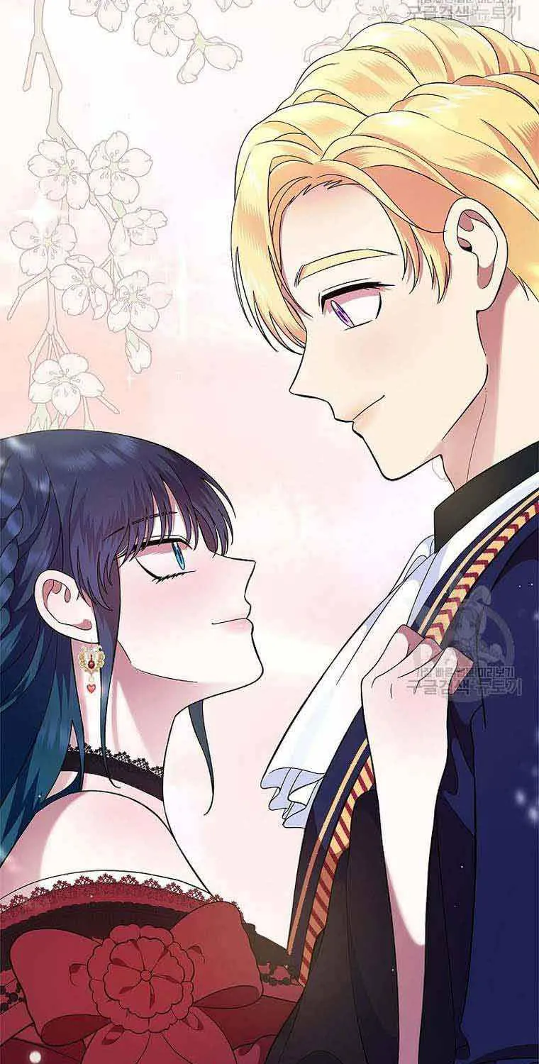 I Stole the Heroine’s First Love Chapter 4 page 15 - 