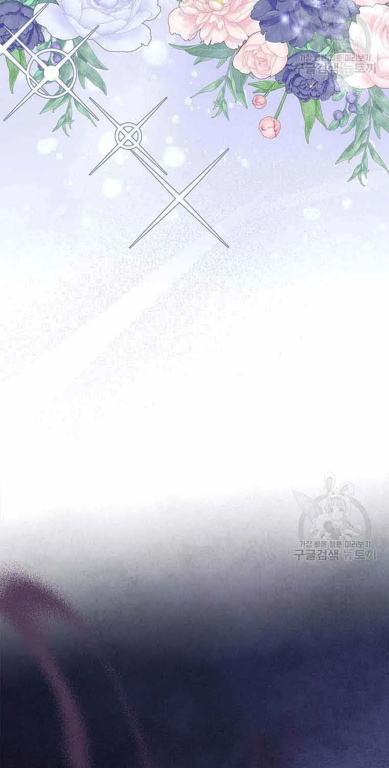 I Stole the Heroine’s First Love Chapter 4 page 6 - 