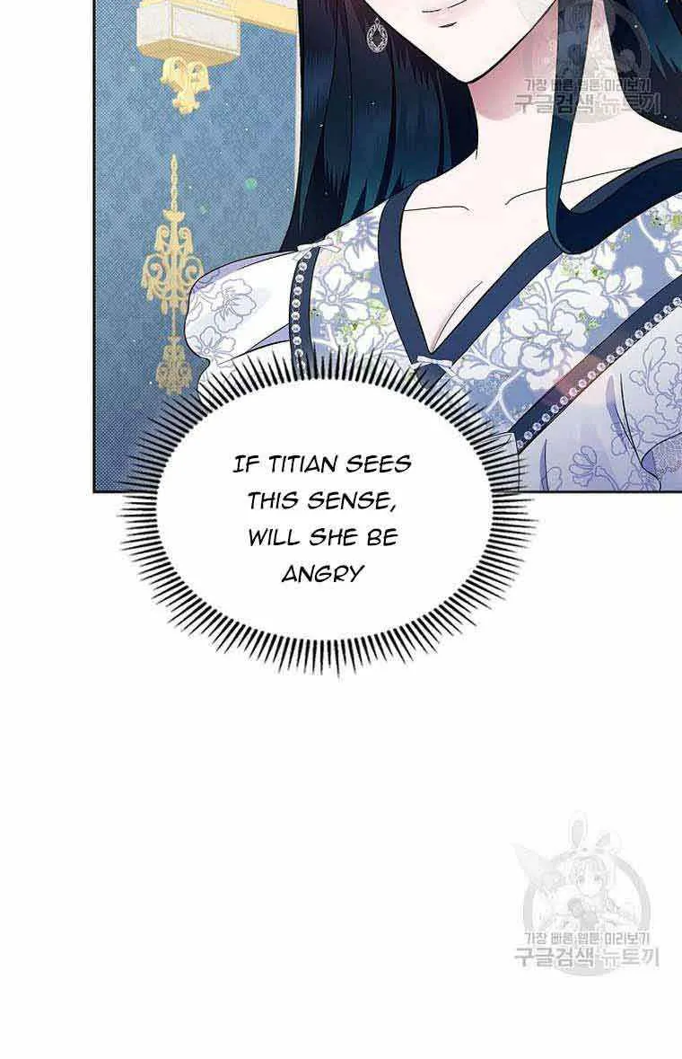 I Stole the Heroine’s First Love Chapter 4 page 56 - 