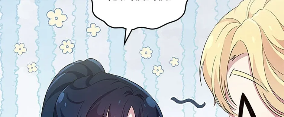 I Stole the Heroine’s First Love Chapter 40 page 50 - 