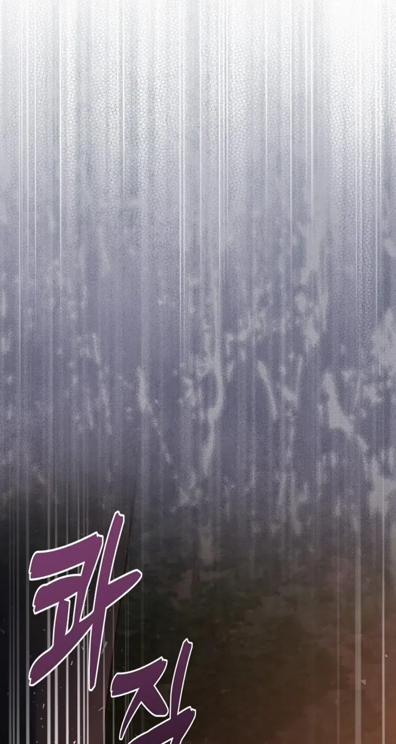 I Stole the Heroine’s First Love Chapter 46 page 17 - 