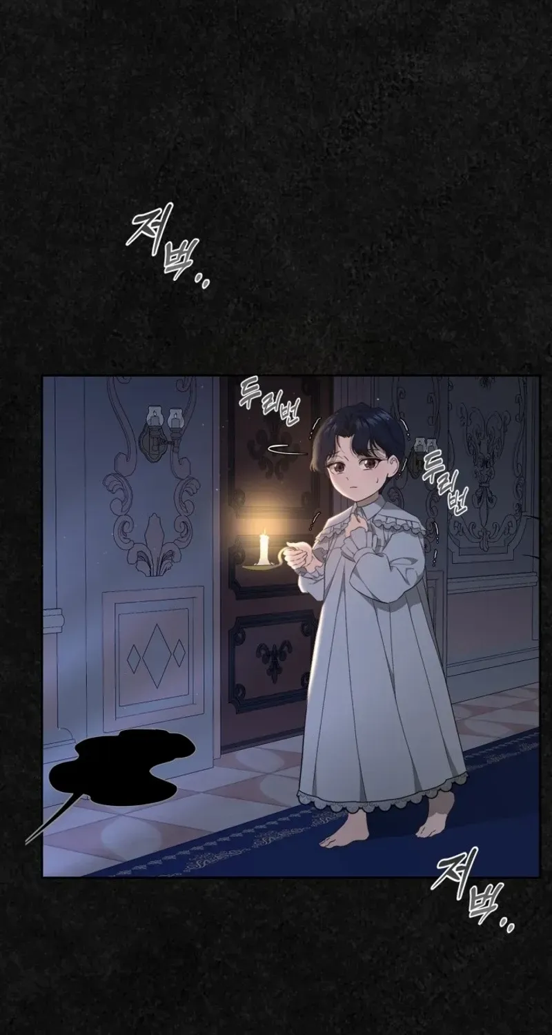 I Stole the Heroine’s First Love Chapter 46 page 36 - 