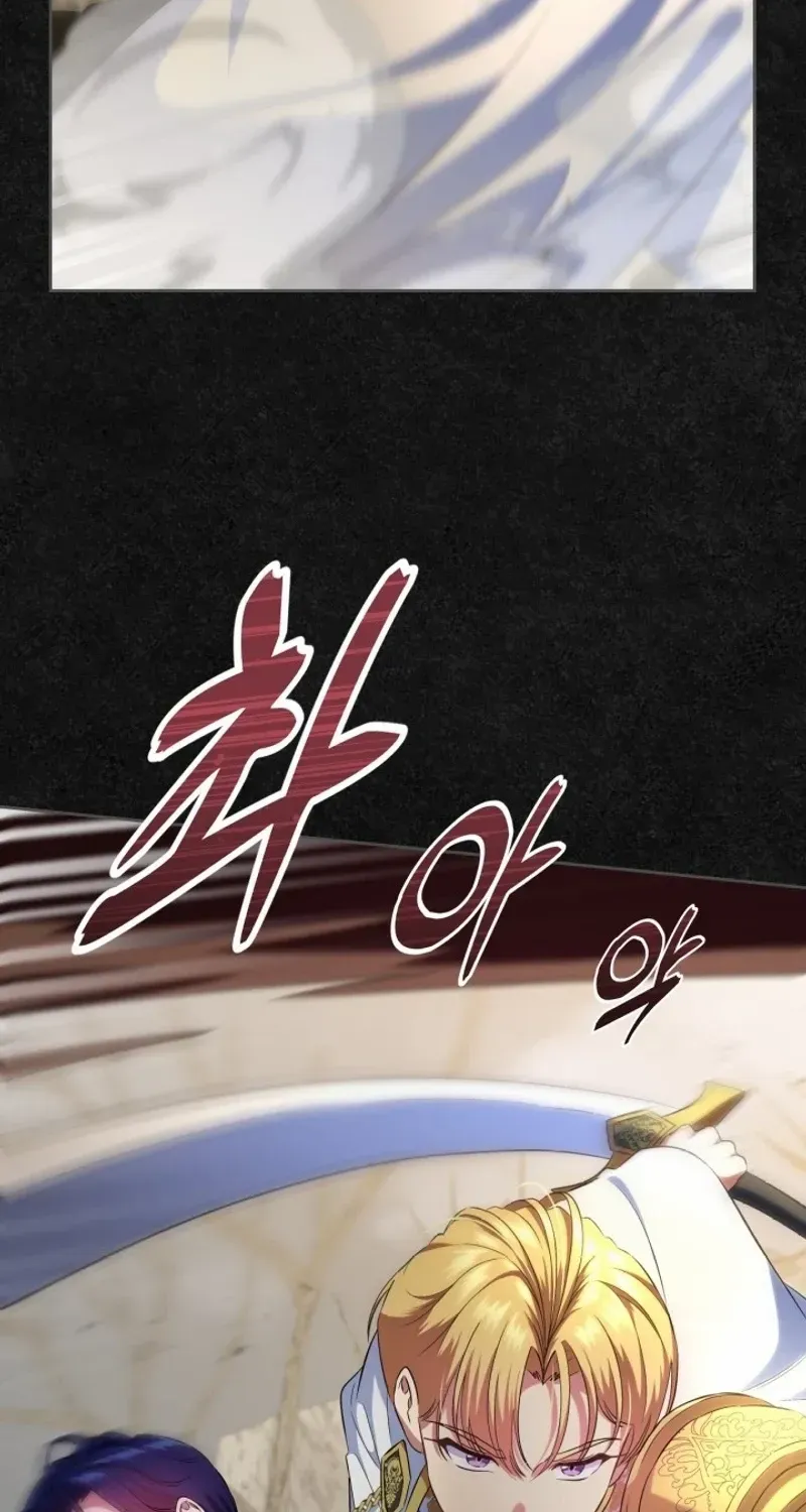 I Stole the Heroine’s First Love Chapter 47 page 101 - 