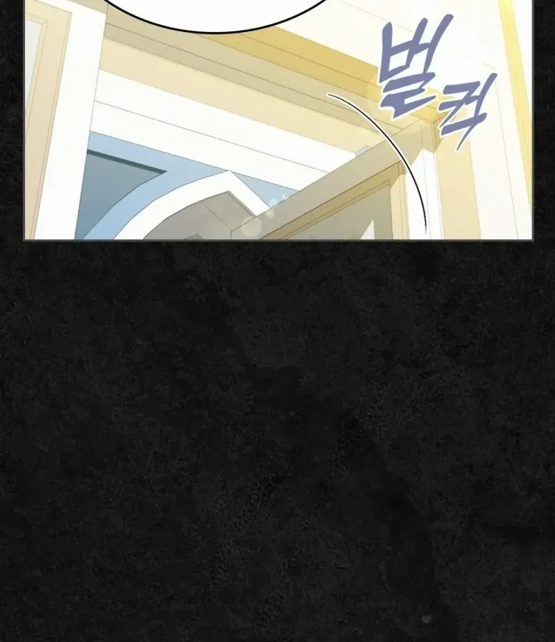 I Stole the Heroine’s First Love Chapter 47 page 66 - 