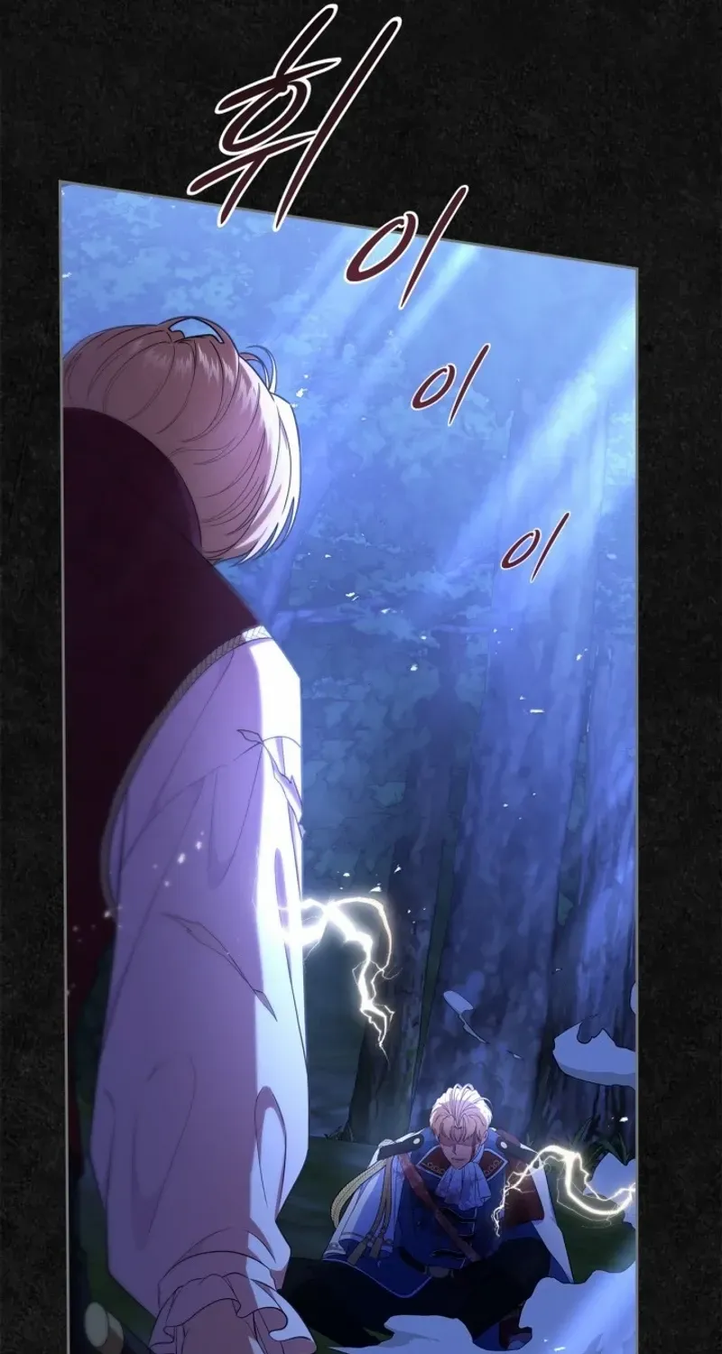 I Stole the Heroine’s First Love Chapter 48 page 36 - 