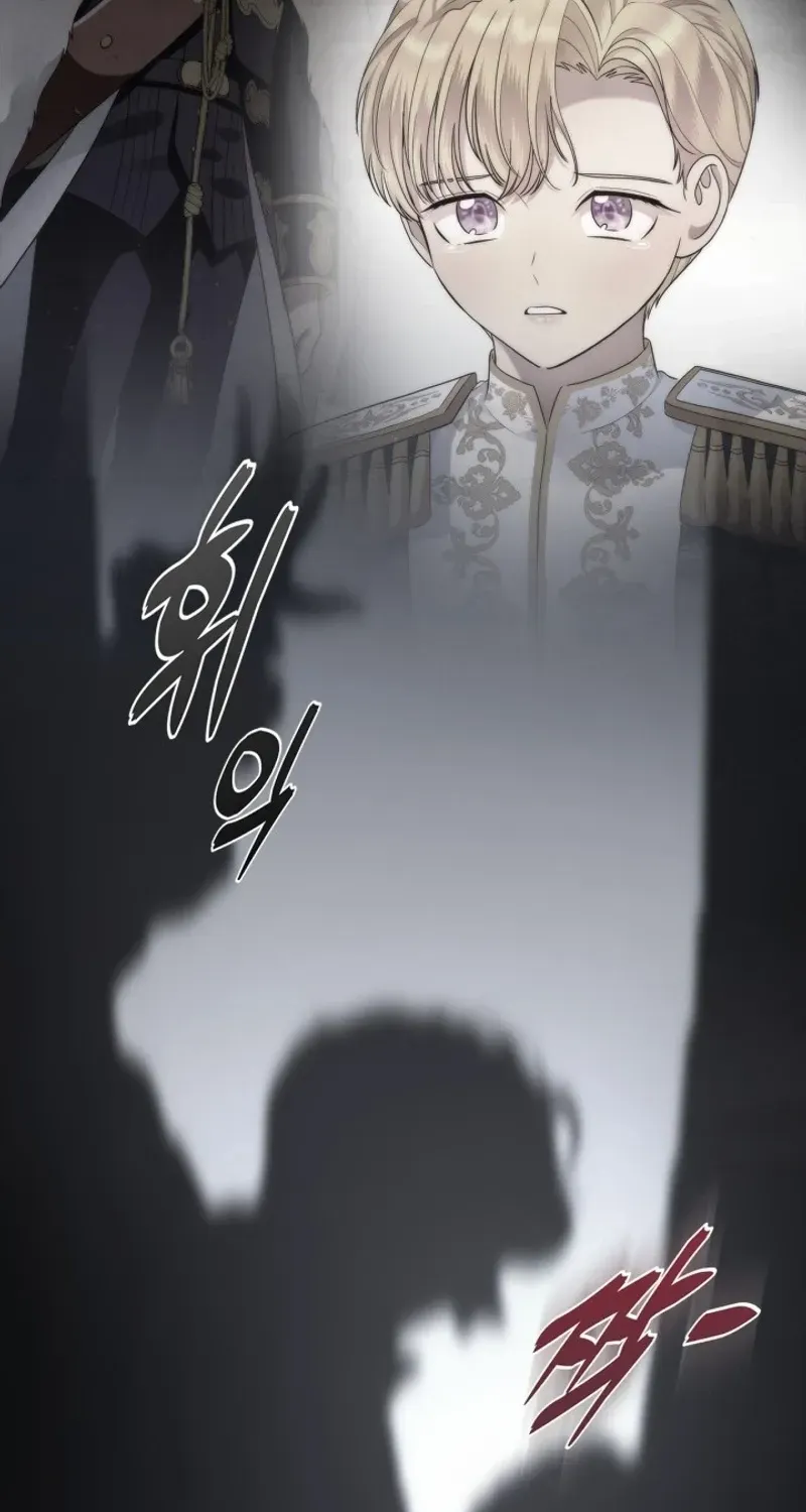 I Stole the Heroine’s First Love Chapter 48 page 58 - 
