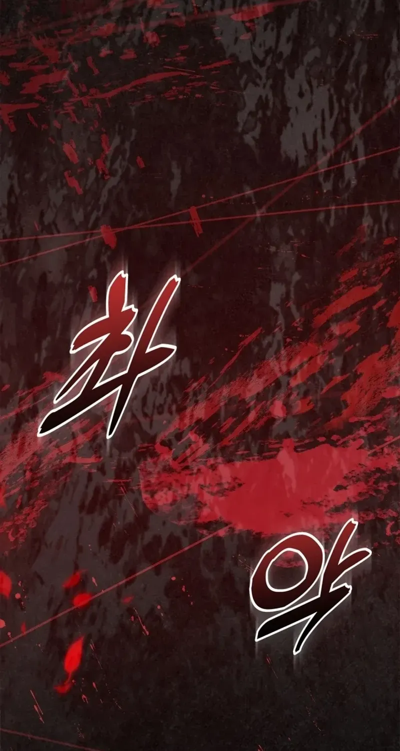 I Stole the Heroine’s First Love Chapter 49 page 44 - 