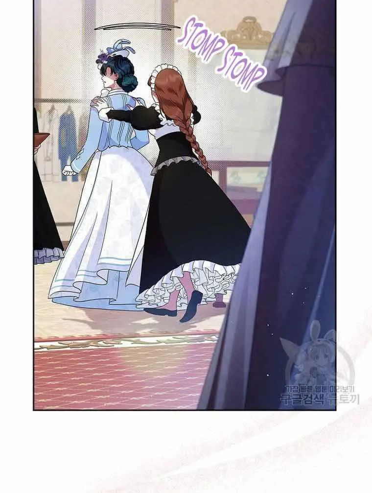 I Stole the Heroine’s First Love Chapter 5 page 30 - 