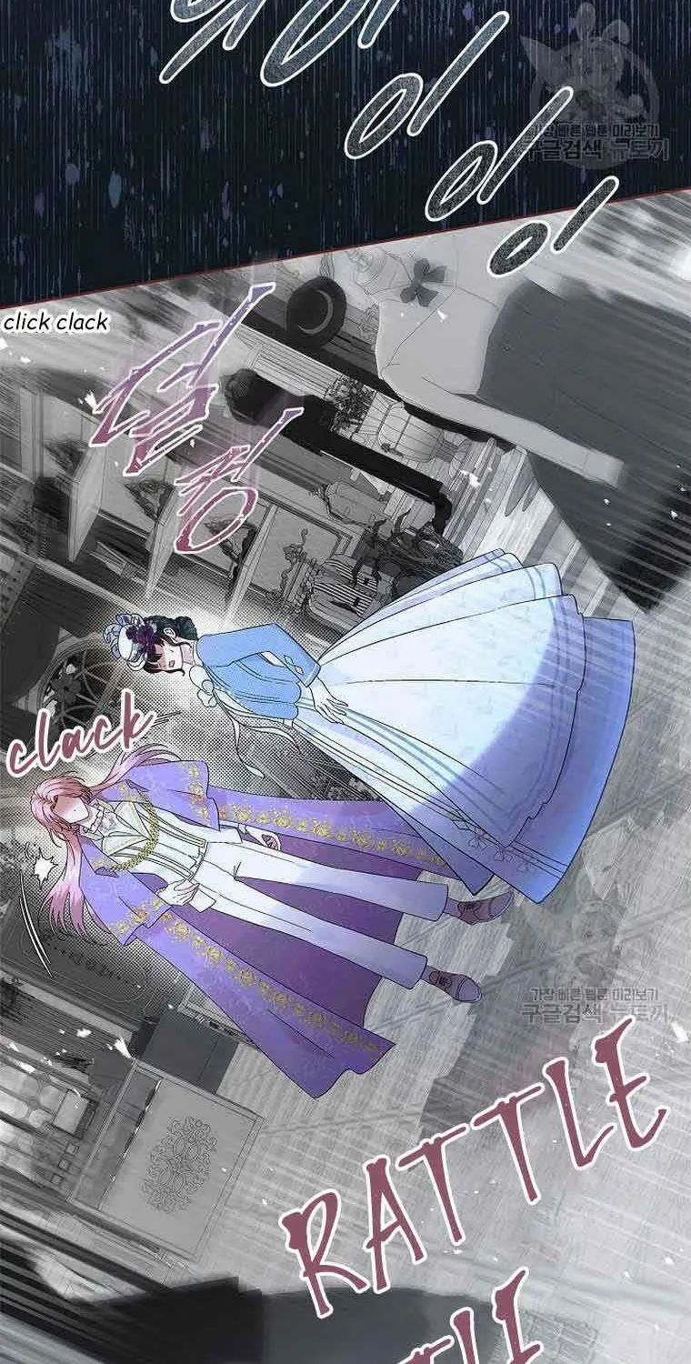 I Stole the Heroine’s First Love Chapter 5 page 61 - 