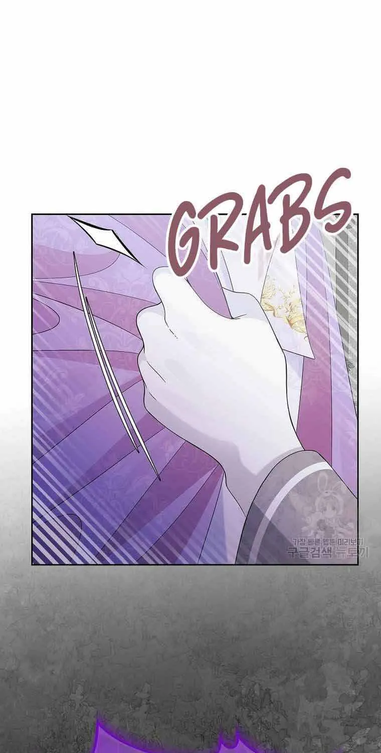 I Stole the Heroine’s First Love Chapter 5 page 73 - 