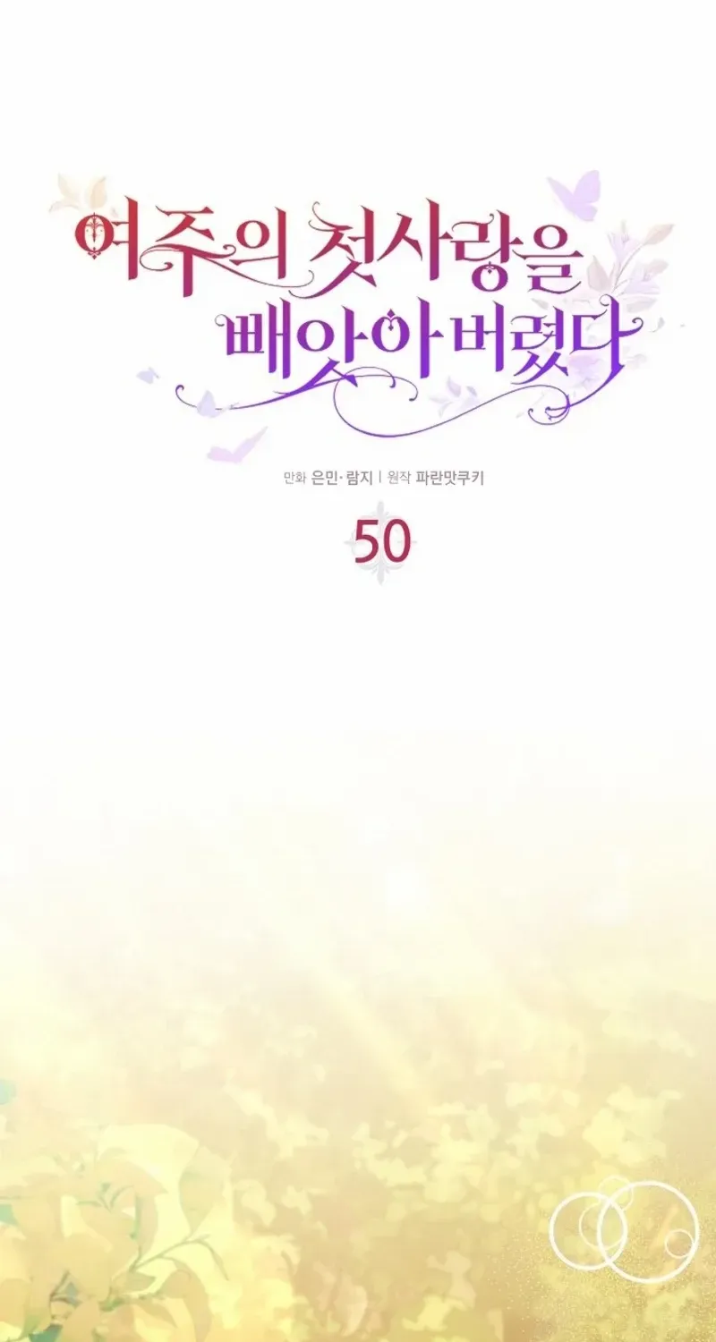 I Stole the Heroine’s First Love Chapter 50 page 39 - 