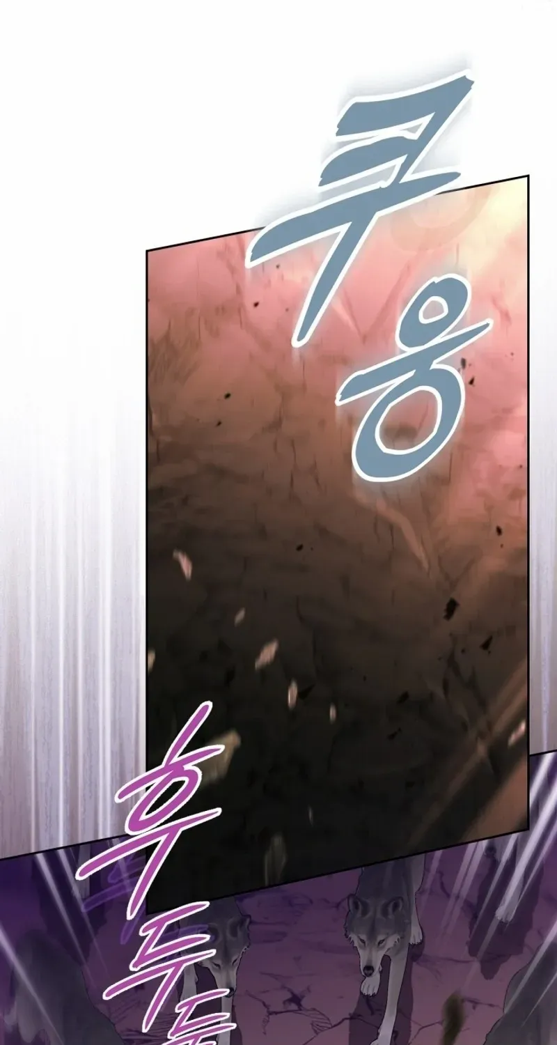I Stole the Heroine’s First Love Chapter 51 page 12 - 