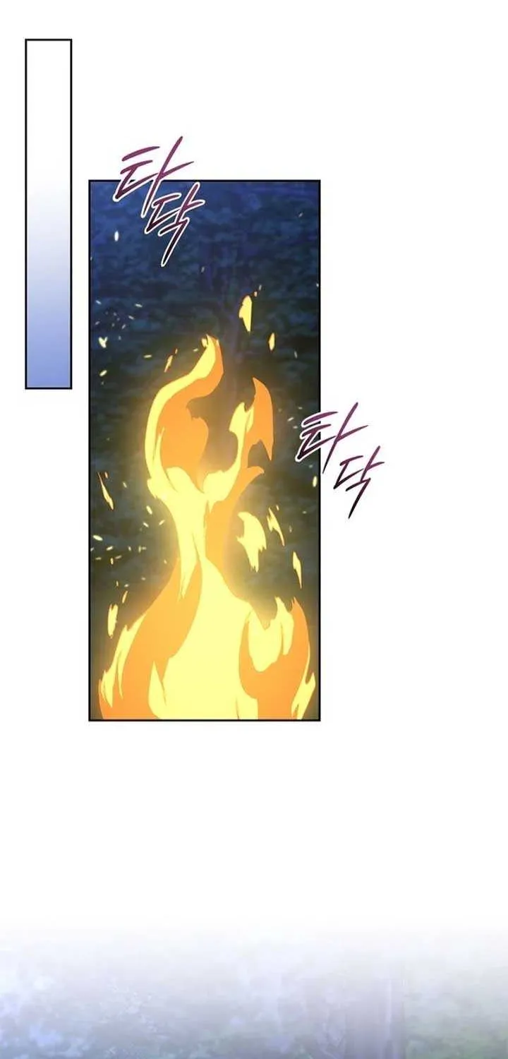 I Stole the Heroine’s First Love Chapter 53 page 20 - 