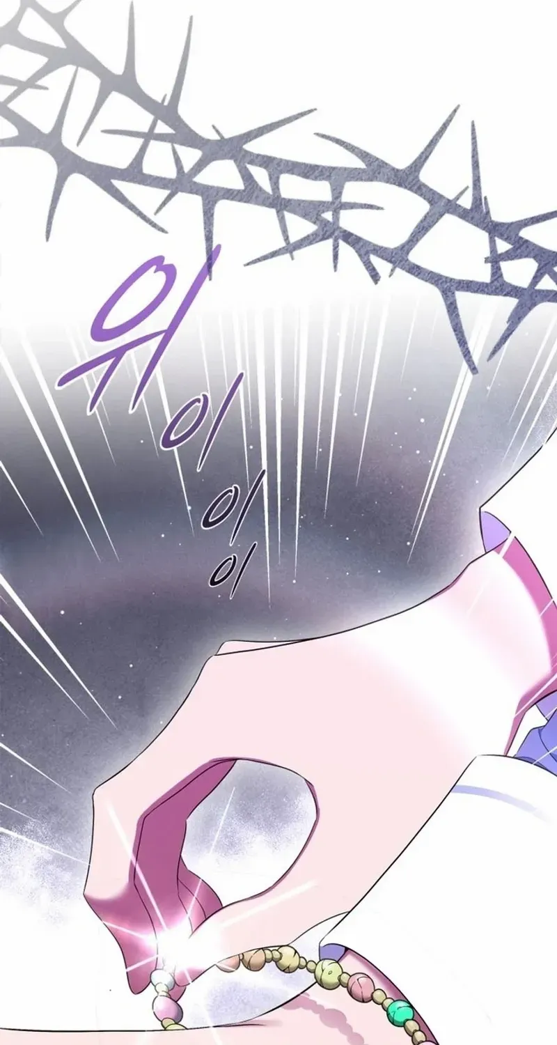 I Stole the Heroine’s First Love Chapter 54 page 109 - 