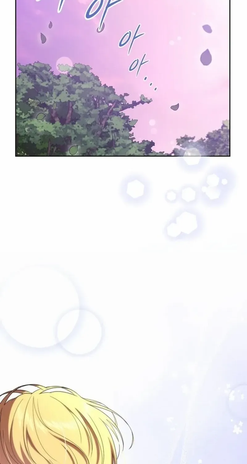 I Stole the Heroine’s First Love Chapter 54 page 74 - 