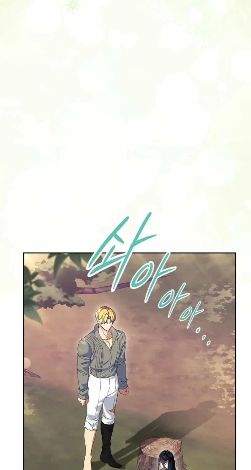 I Stole the Heroine’s First Love Chapter 54 page 83 - 