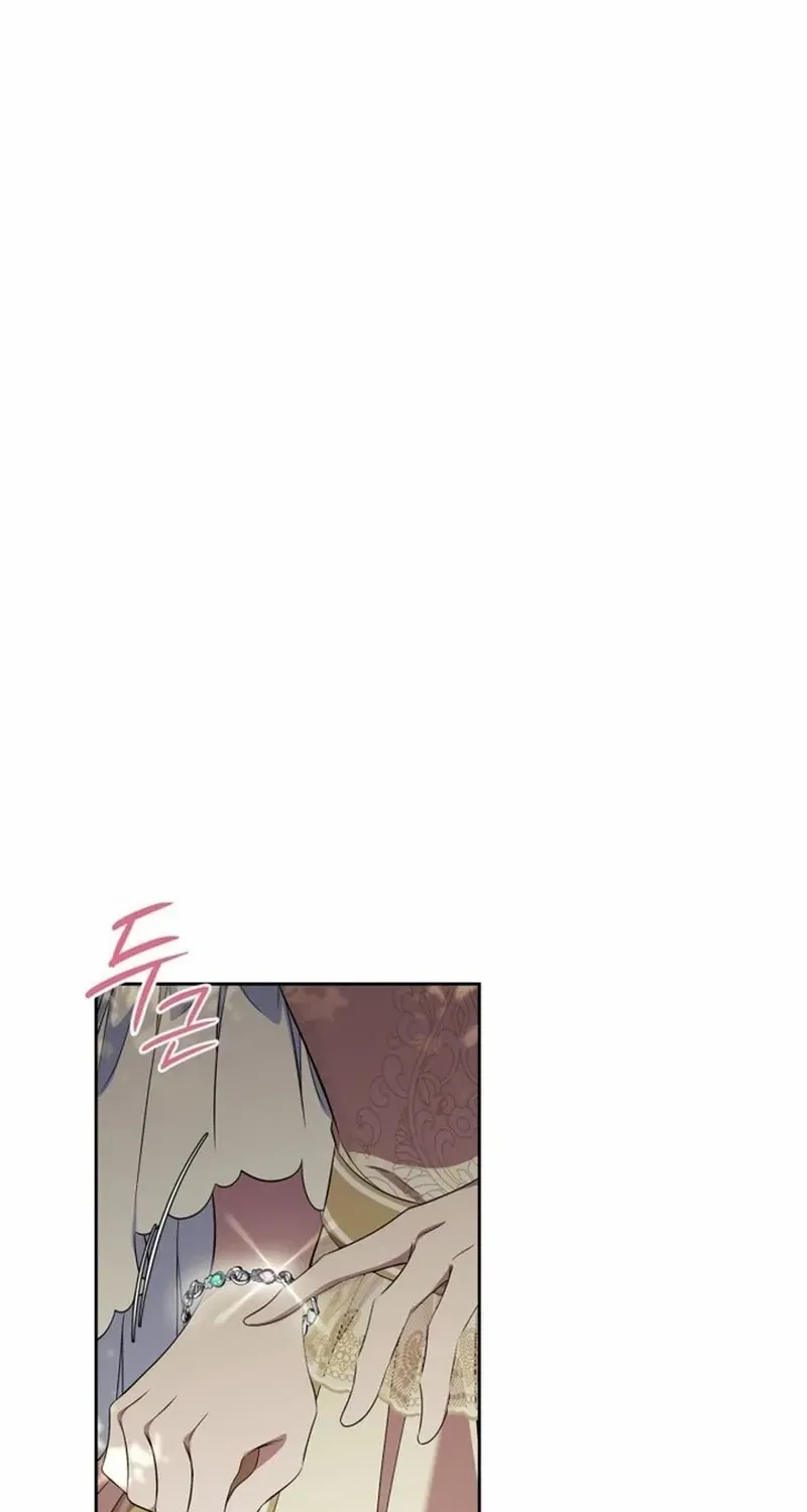 I Stole the Heroine’s First Love Chapter 54 page 93 - 