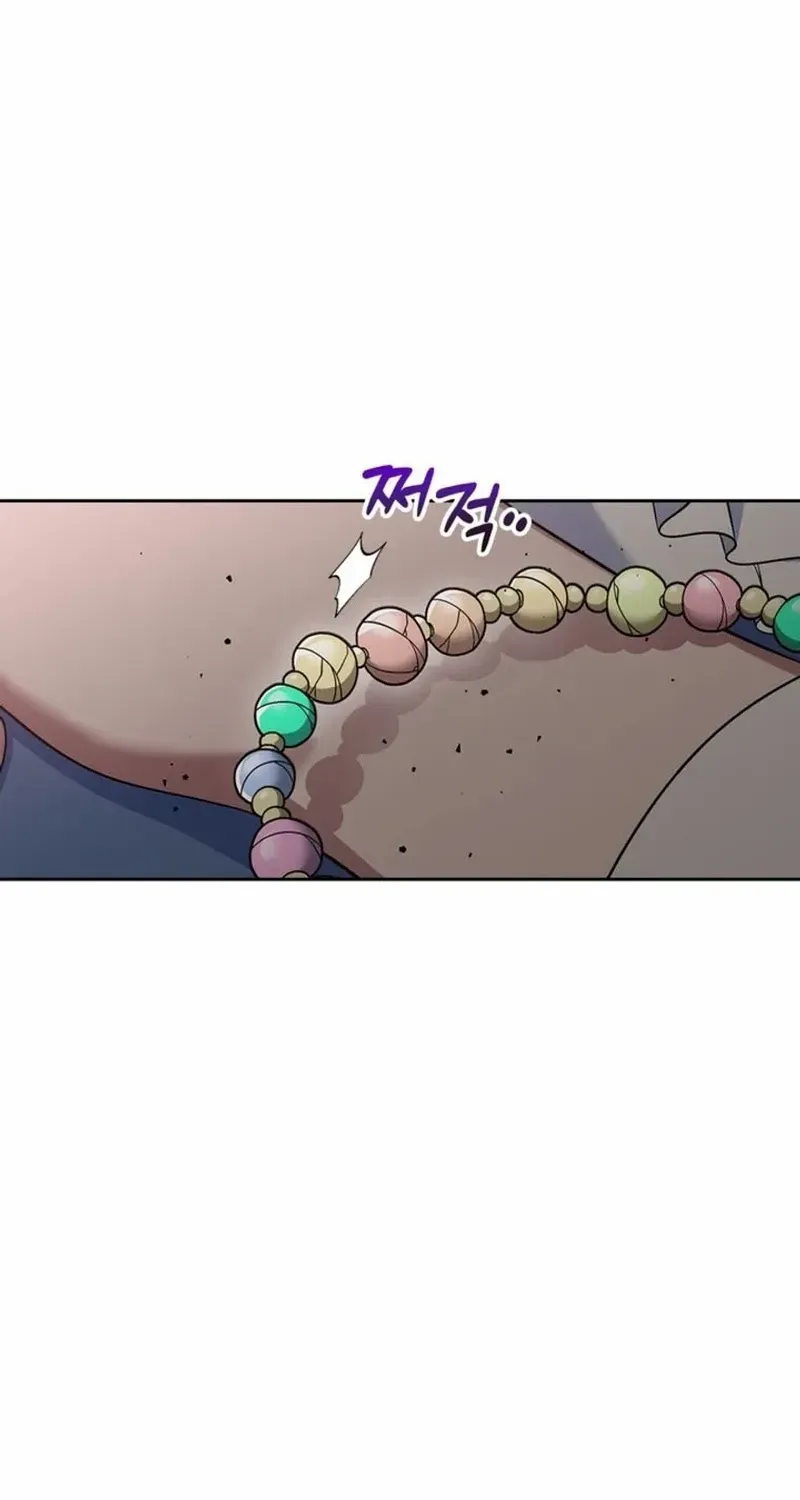 I Stole the Heroine’s First Love Chapter 55 page 13 - 