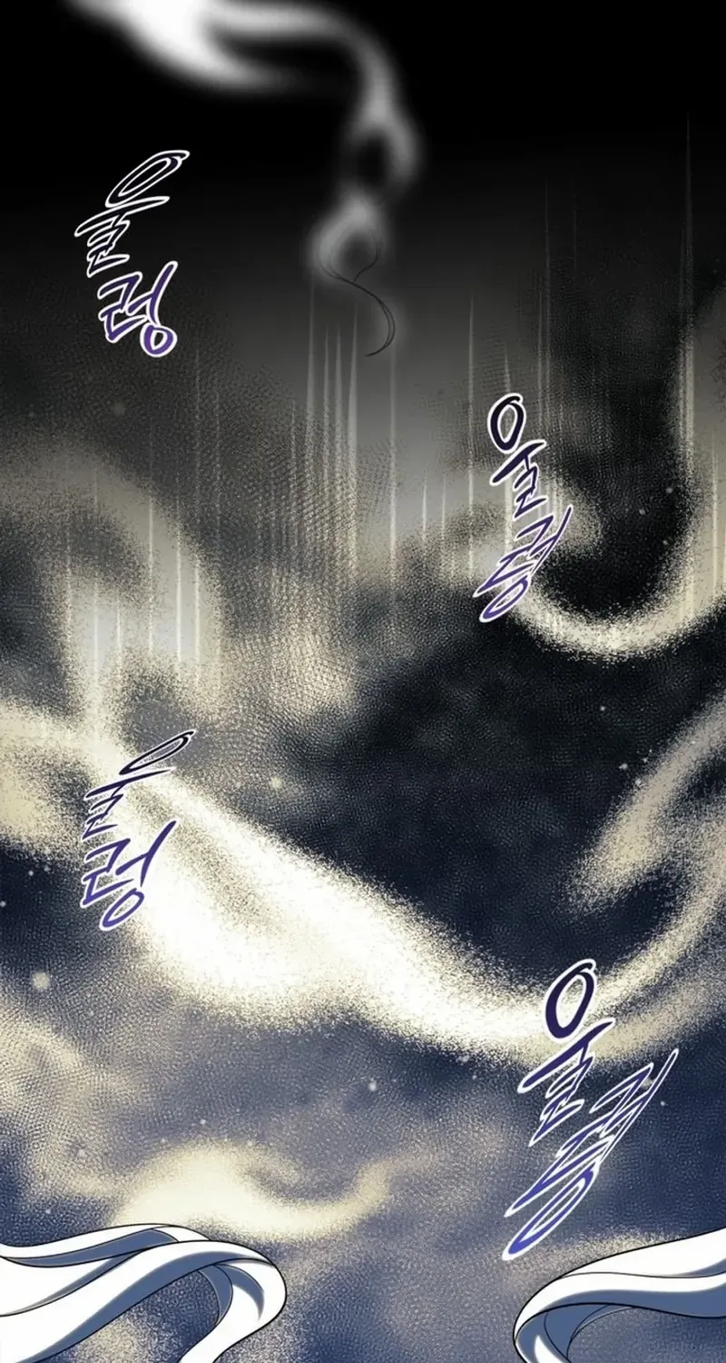 I Stole the Heroine’s First Love Chapter 55 page 25 - 