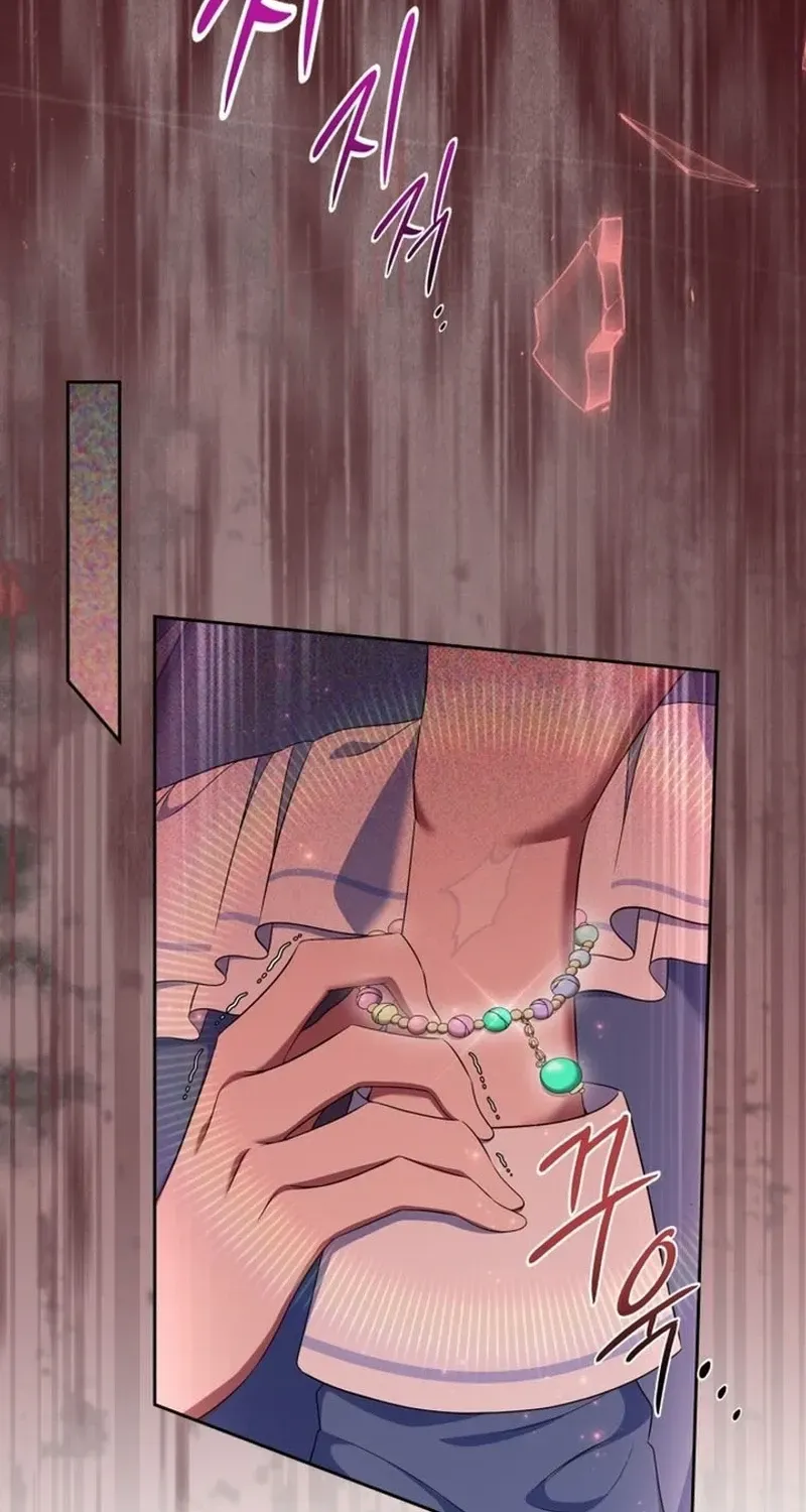I Stole the Heroine’s First Love Chapter 55 page 7 - 