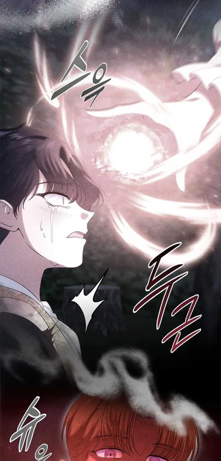 I Stole the Heroine’s First Love Chapter 56 page 24 - 