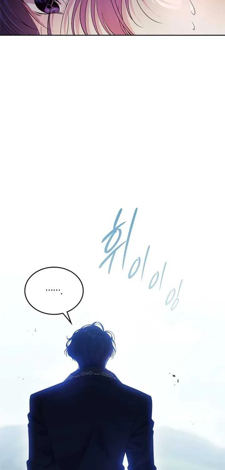 I Stole the Heroine’s First Love Chapter 56 page 27 - 