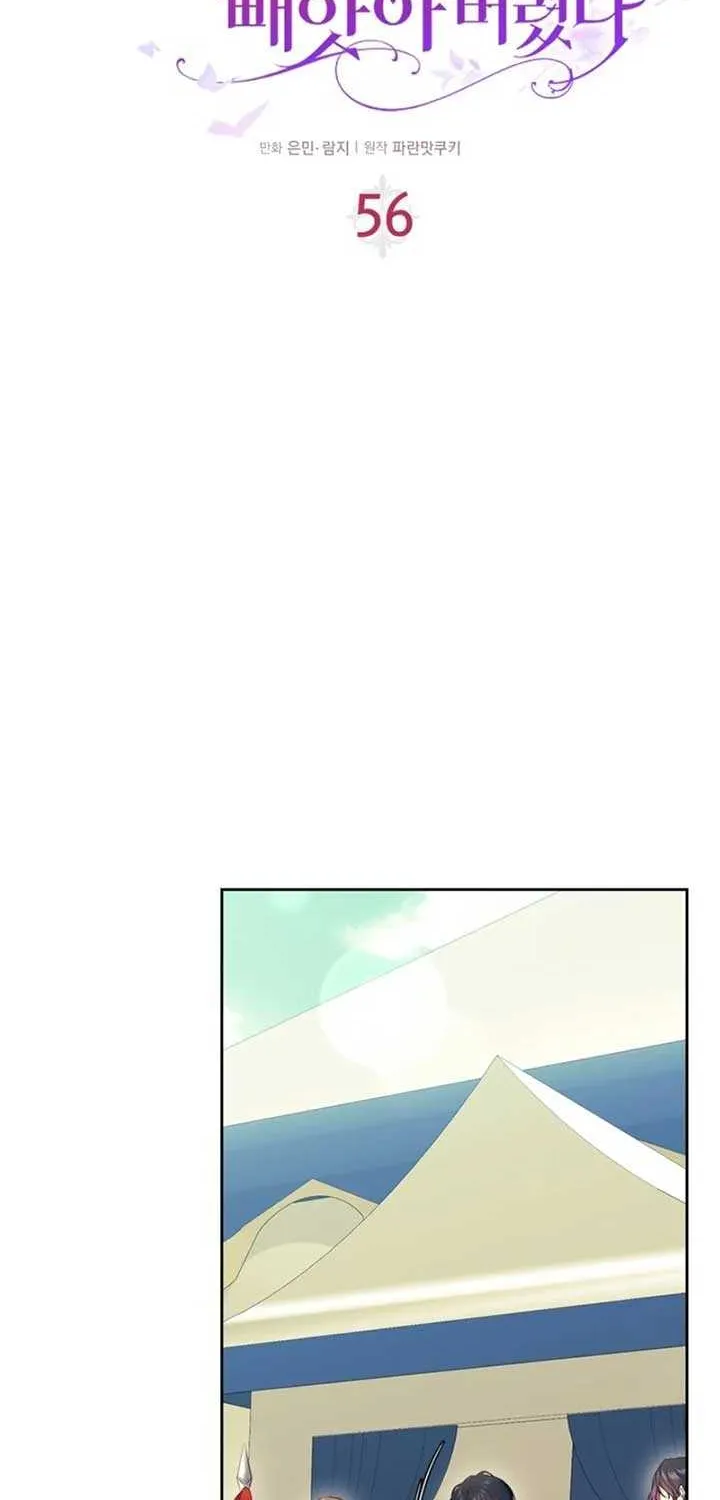 I Stole the Heroine’s First Love Chapter 56 page 9 - 