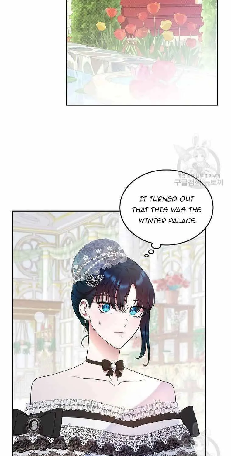 I Stole the Heroine’s First Love Chapter 6 page 12 - 