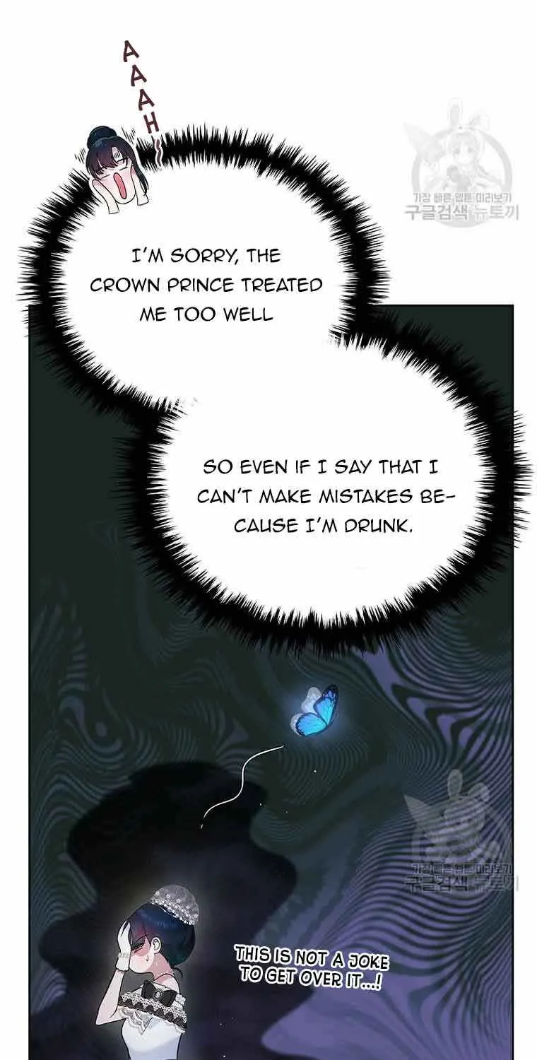 I Stole the Heroine’s First Love Chapter 6 page 16 - 