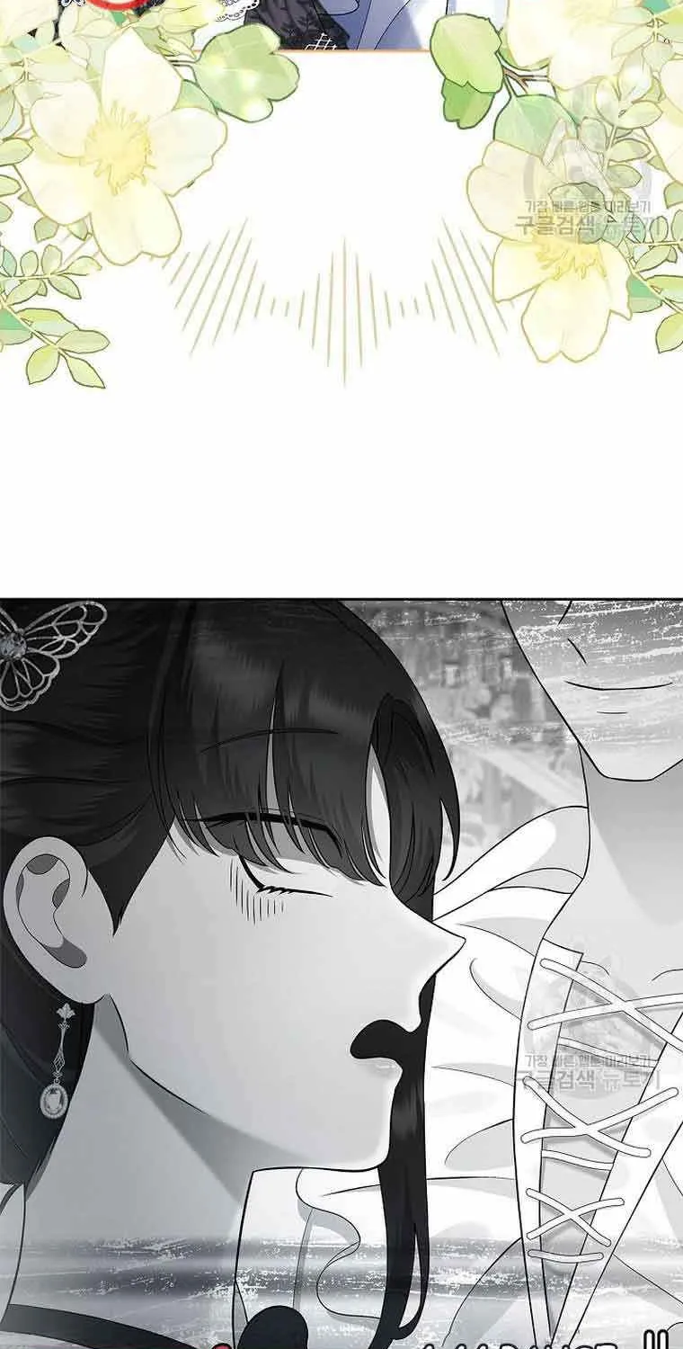 I Stole the Heroine’s First Love Chapter 6 page 20 - 