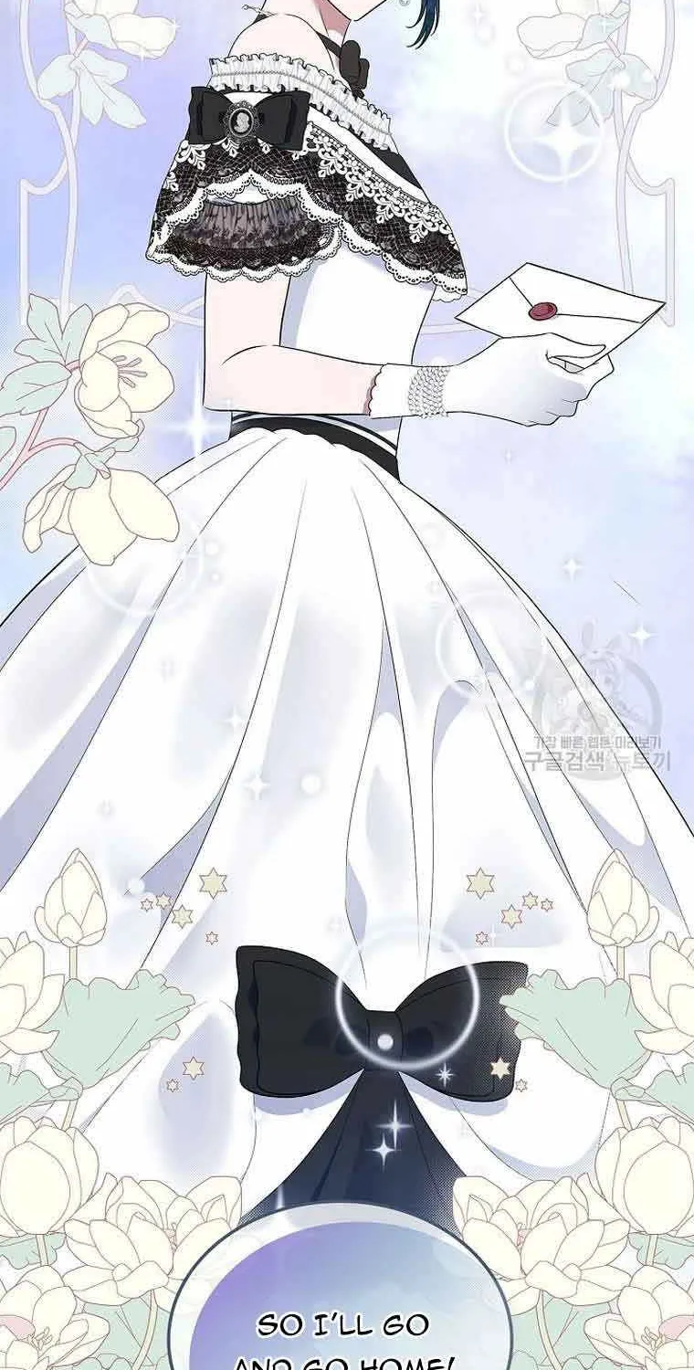 I Stole the Heroine’s First Love Chapter 6 page 3 - 