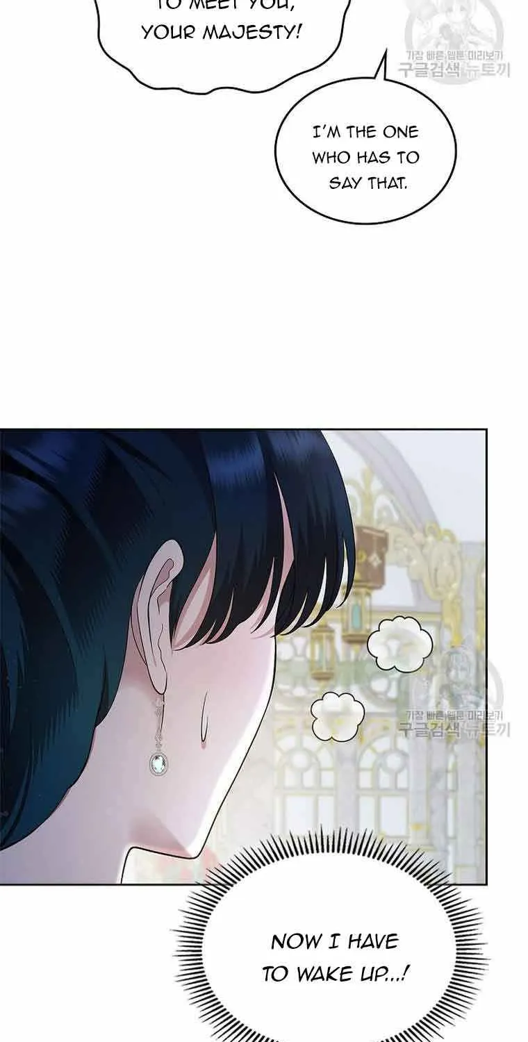 I Stole the Heroine’s First Love Chapter 6 page 22 - 