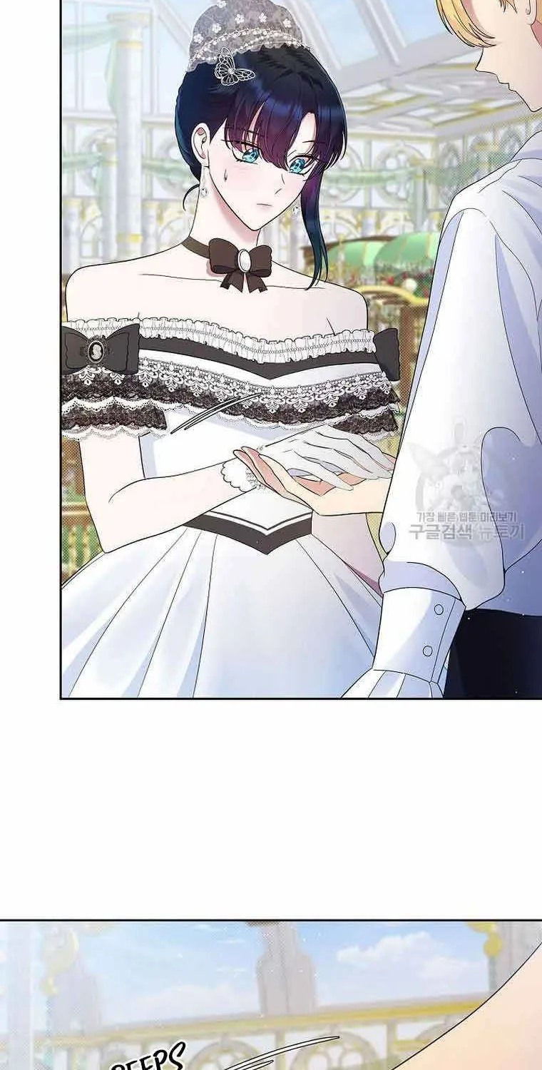 I Stole the Heroine’s First Love Chapter 6 page 27 - 
