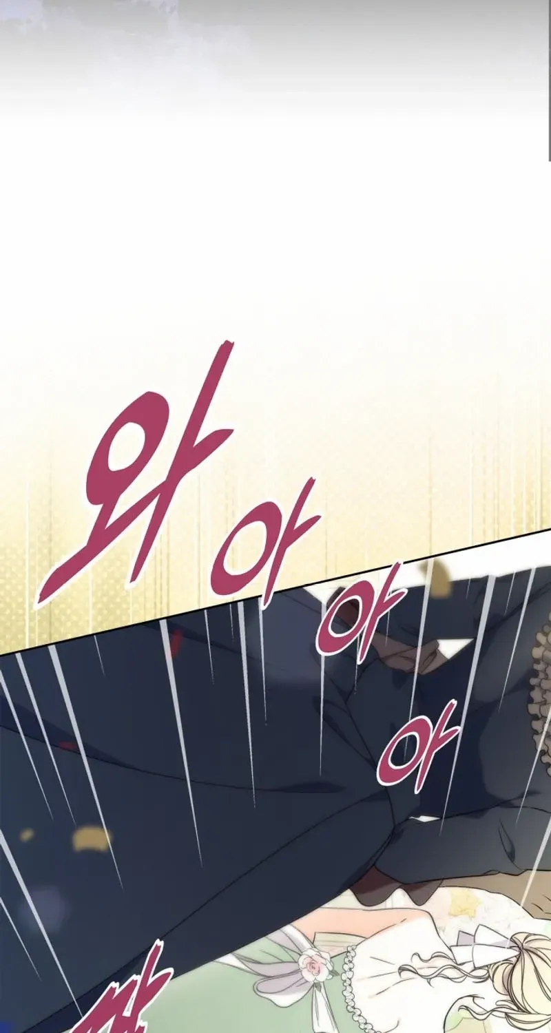 I Stole the Heroine’s First Love Chapter 60 page 53 - 