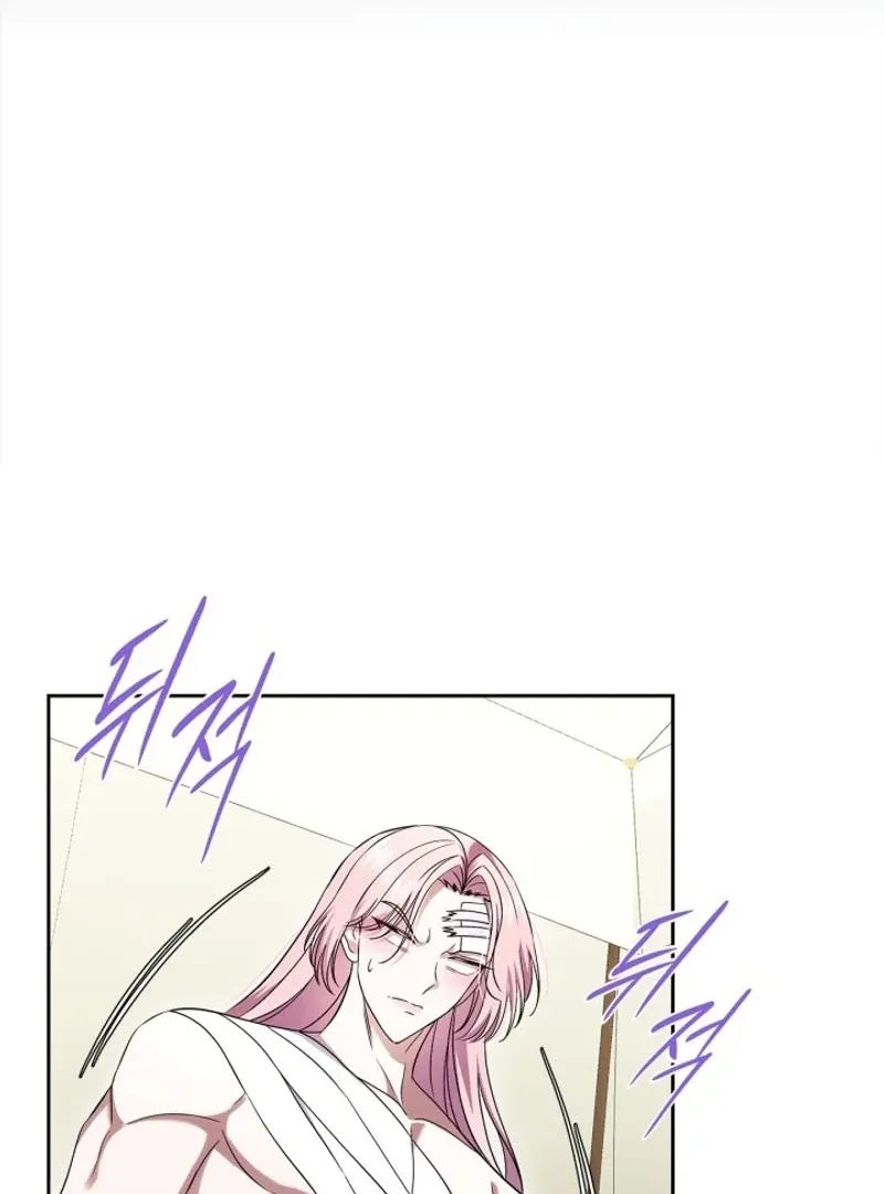 I Stole the Heroine’s First Love Chapter 61 page 22 - 