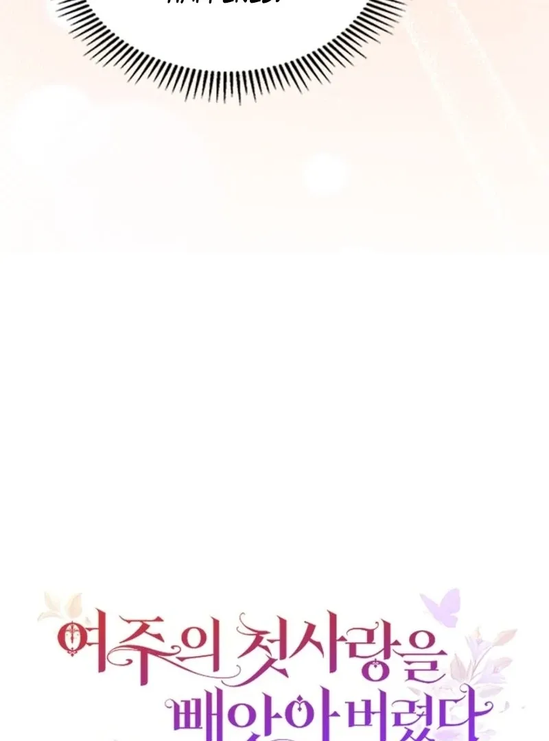 I Stole the Heroine’s First Love Chapter 61 page 36 - 