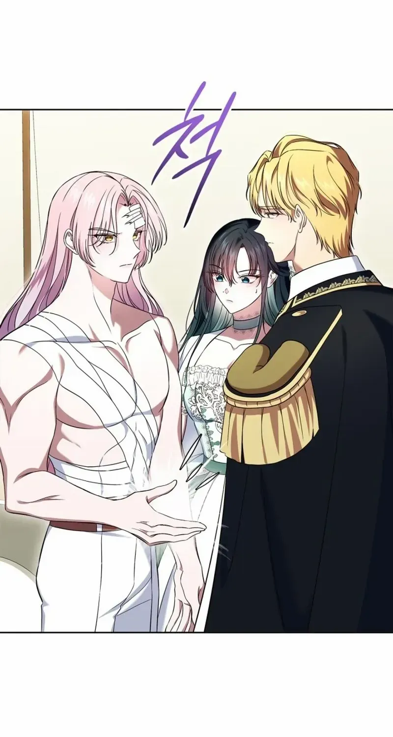 I Stole the Heroine’s First Love Chapter 62 page 17 - 