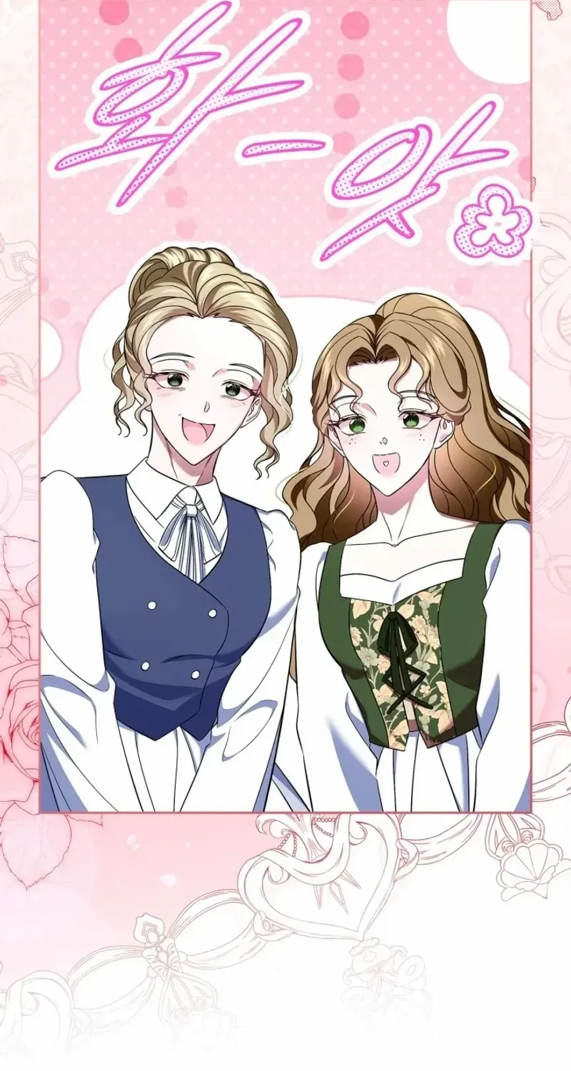 I Stole the Heroine’s First Love Chapter 63 page 16 - 
