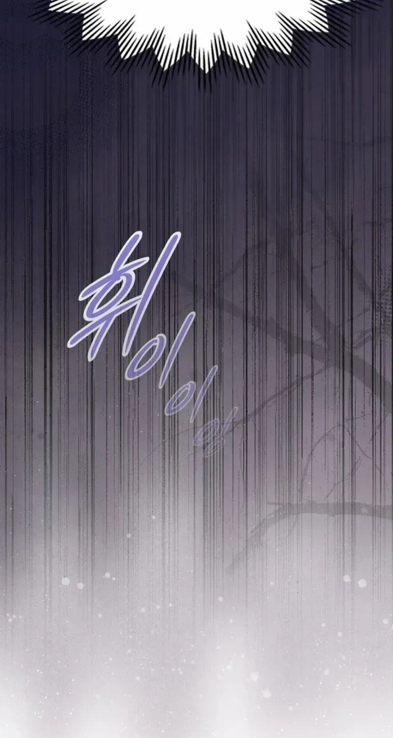 I Stole the Heroine’s First Love Chapter 63 page 47 - 