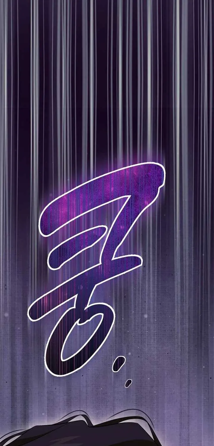 I Stole the Heroine’s First Love Chapter 64 page 74 - 