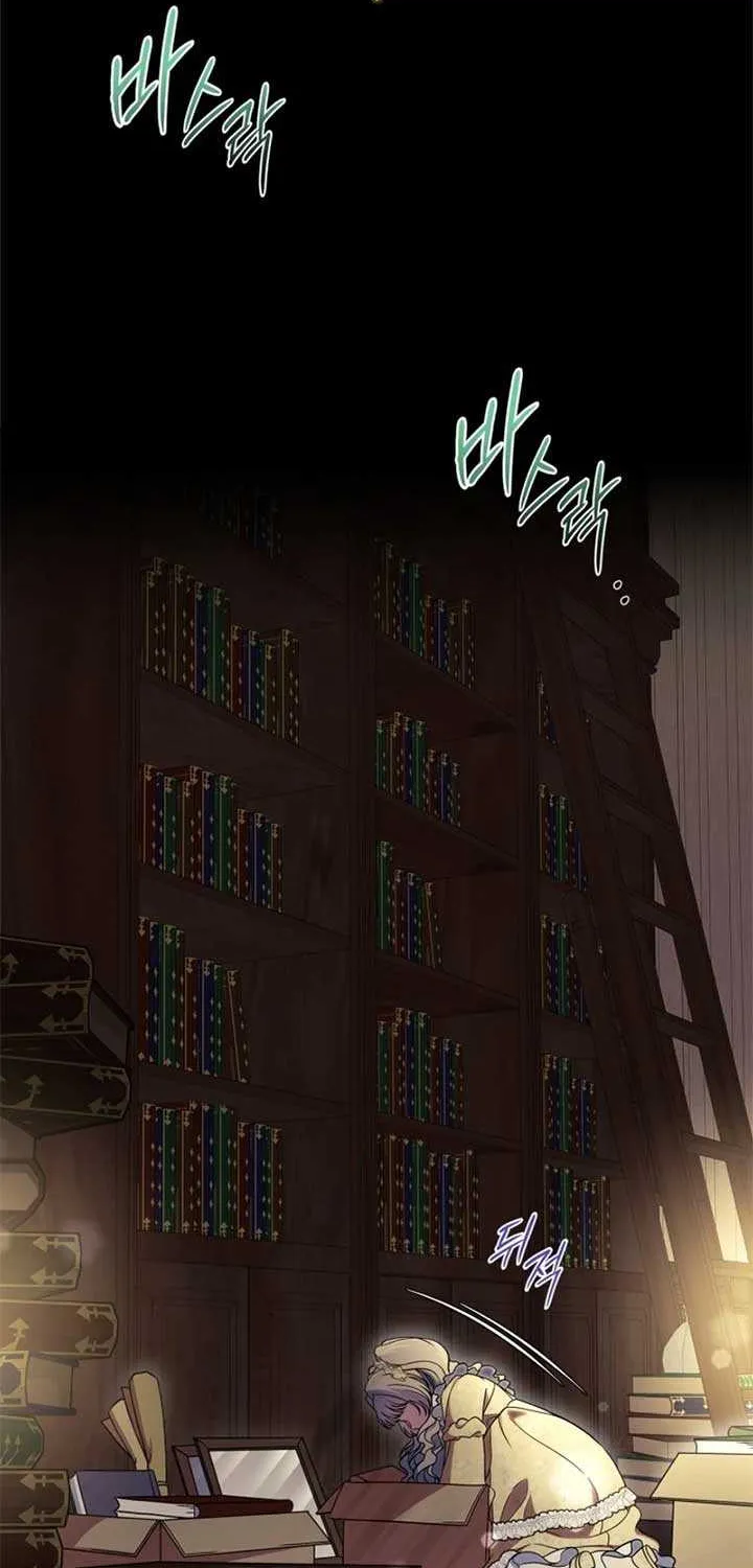 I Stole the Heroine’s First Love Chapter 65 page 3 - 
