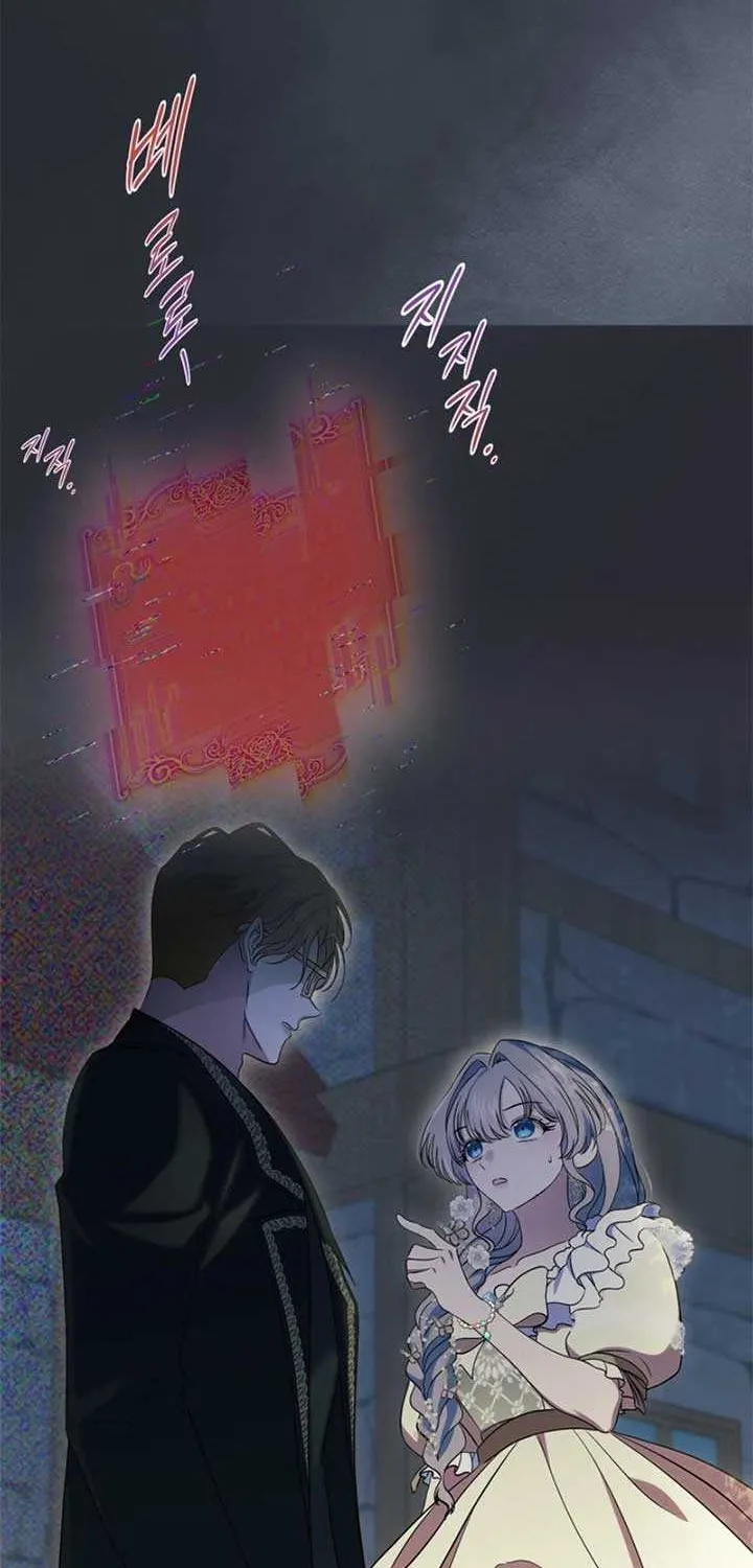 I Stole the Heroine’s First Love Chapter 65 page 21 - 