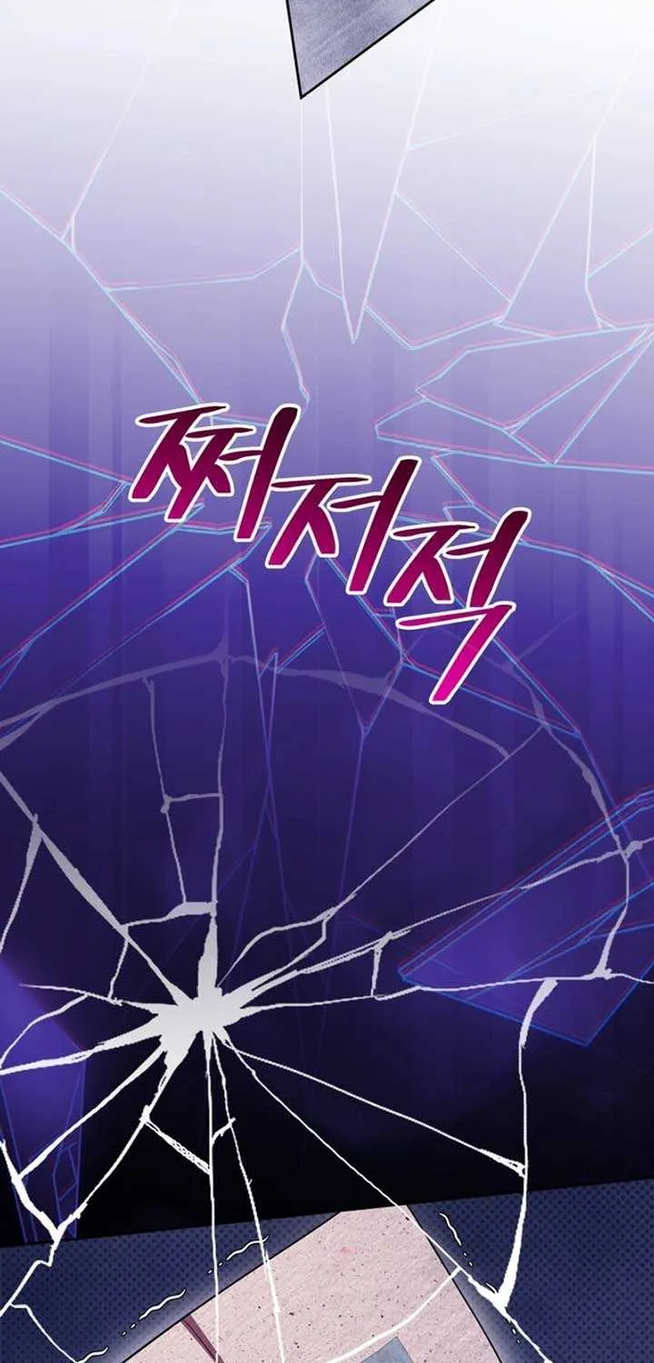 I Stole the Heroine’s First Love Chapter 68 page 17 - 