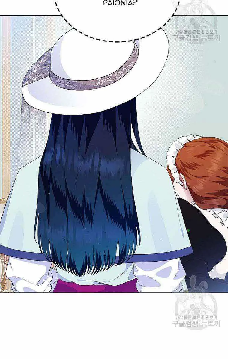 I Stole the Heroine’s First Love Chapter 7 page 69 - 