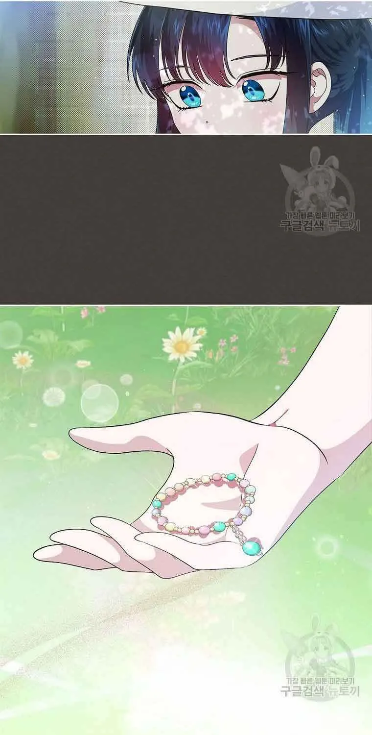 I Stole the Heroine’s First Love Chapter 7 page 10 - 