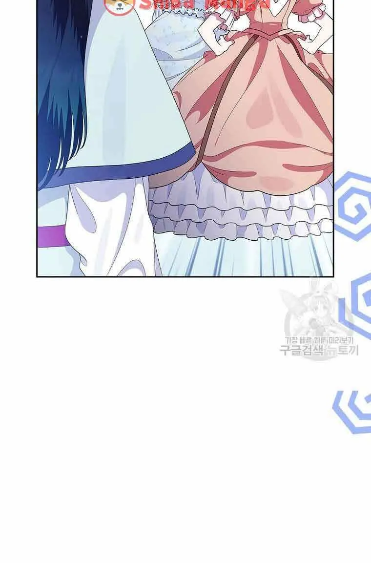 I Stole the Heroine’s First Love Chapter 7 page 91 - 