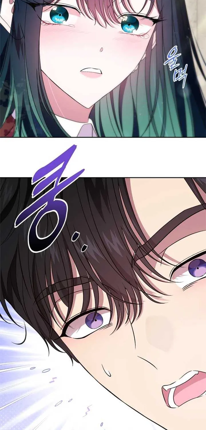 I Stole the Heroine’s First Love Chapter 70 page 3 - 
