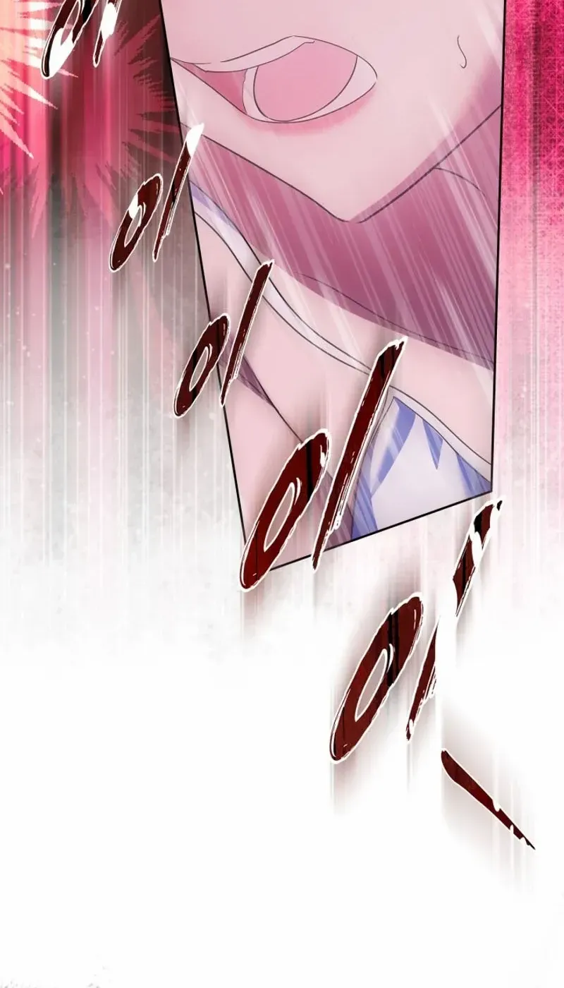 I Stole the Heroine’s First Love Chapter 72.1 page 96 - 