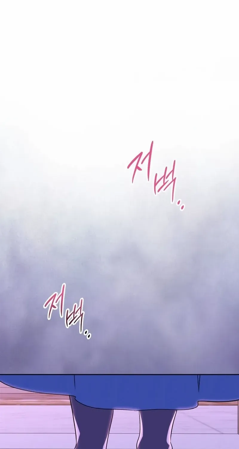 I Stole the Heroine’s First Love Chapter 72.1 page 100 - 